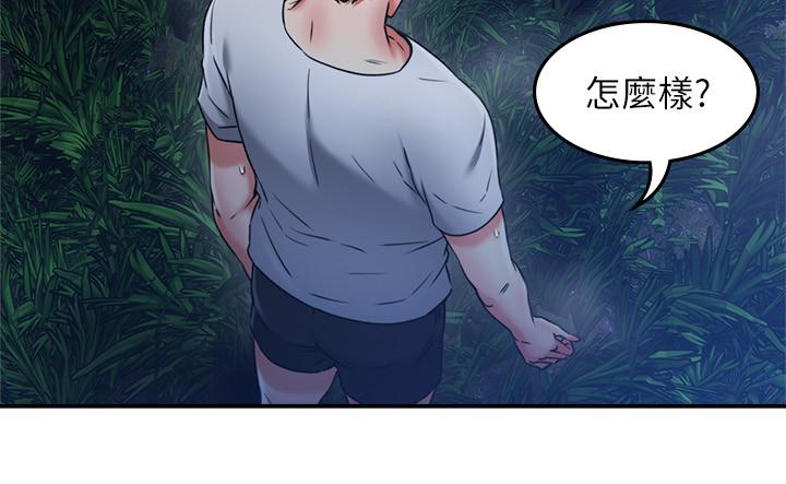第33話-慾望讓人忘記罪惡感 - 第24.jpg页