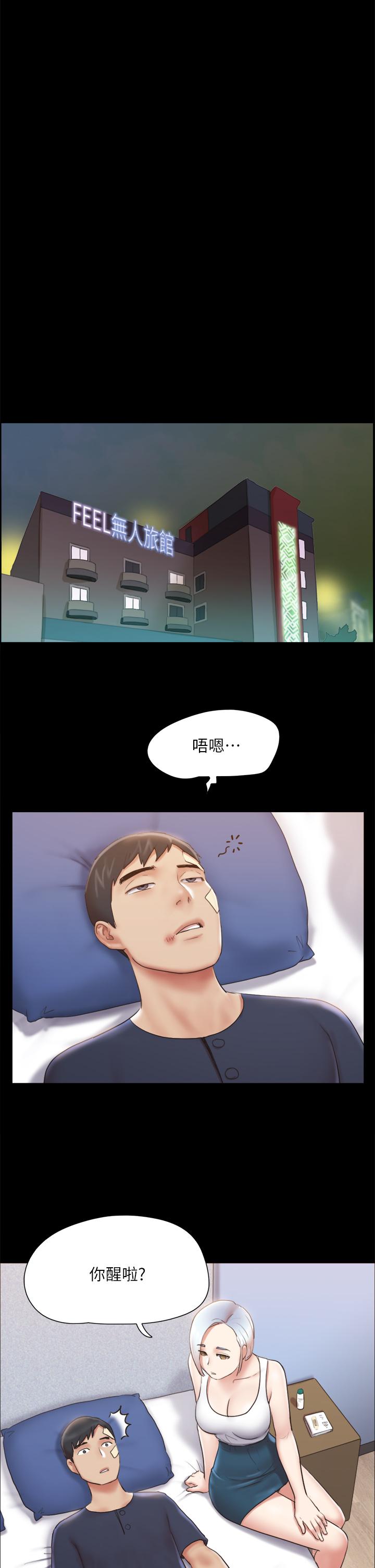 第119話-你服從的樣子讓我好興奮 - 第29.jpg页