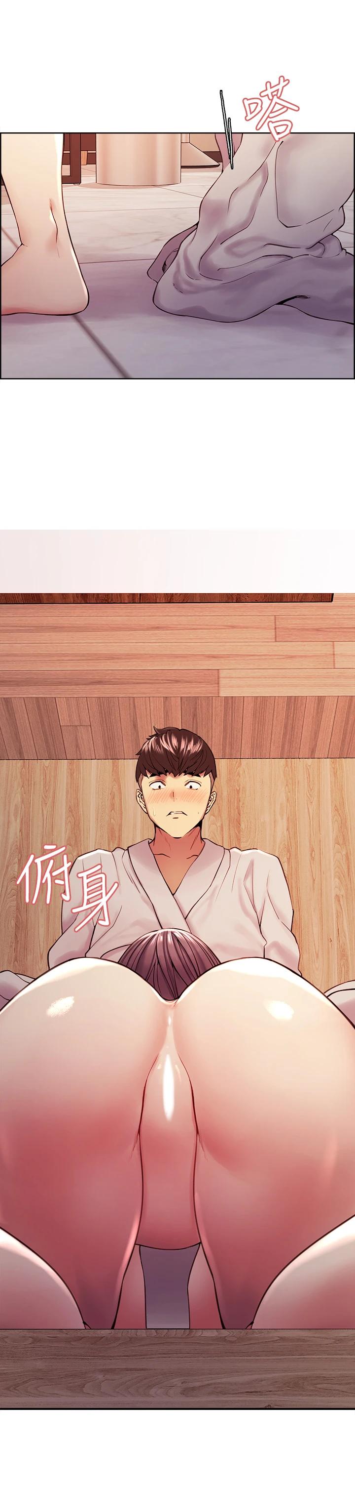 第59话-含着老头懒趴的女人 - 第13.jpg页