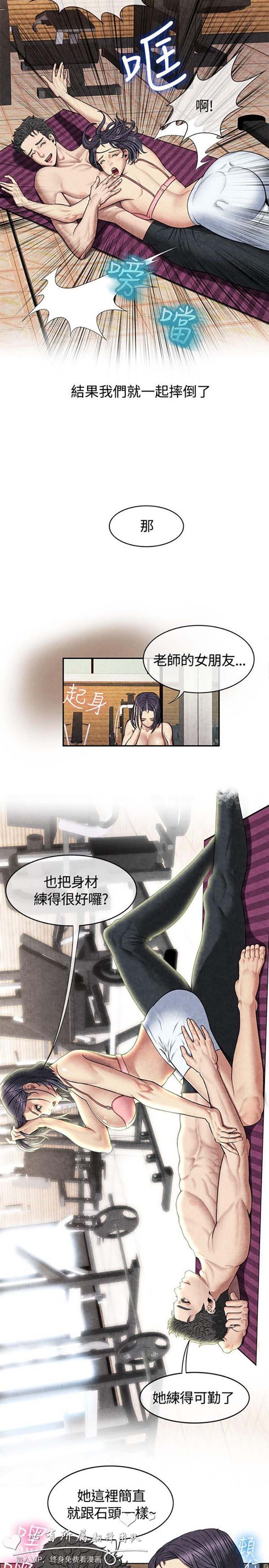 第 59 话 - 第17.jpg页