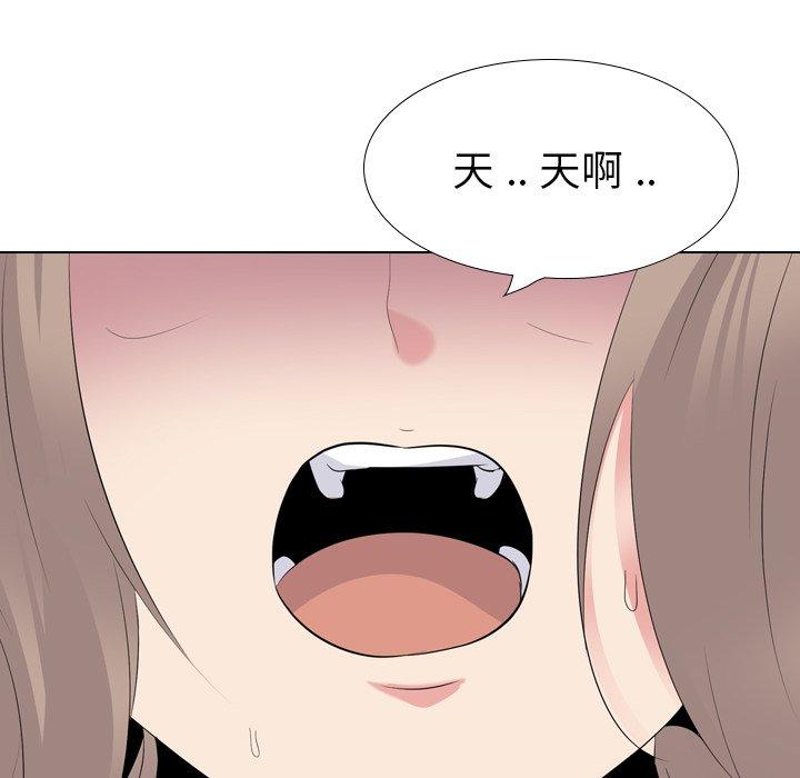 第 30 话 - 第56.jpg页