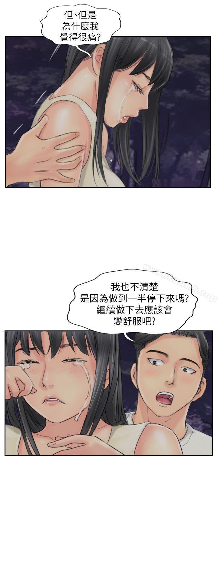 第56话 - 第12.jpg页