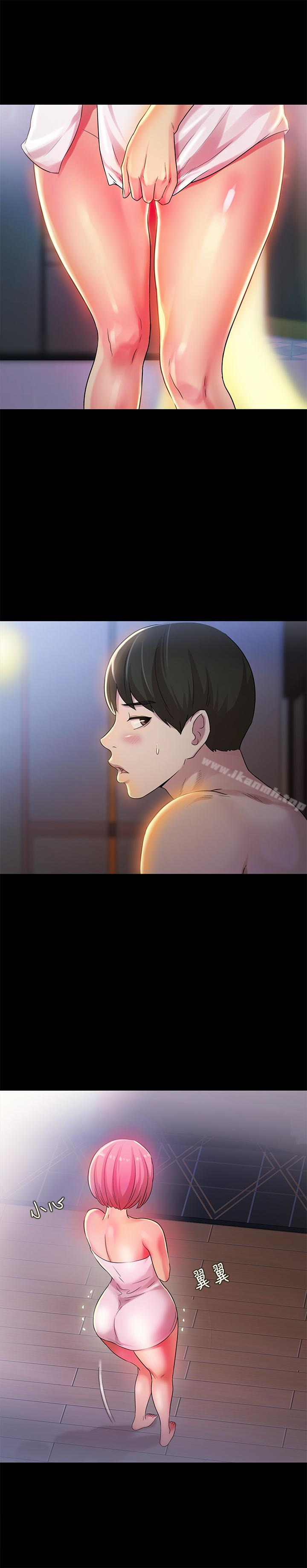 第32話-恩詠敏感的身體 - 第8.jpg页