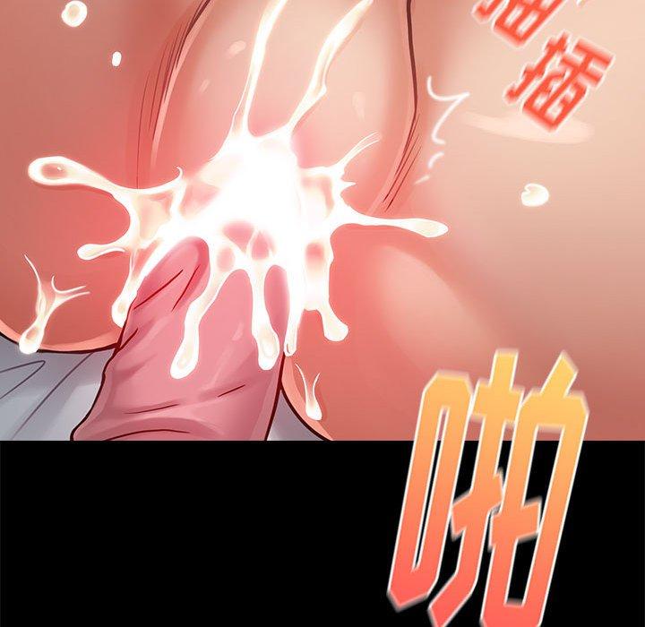 第10话 - 第143.jpg页