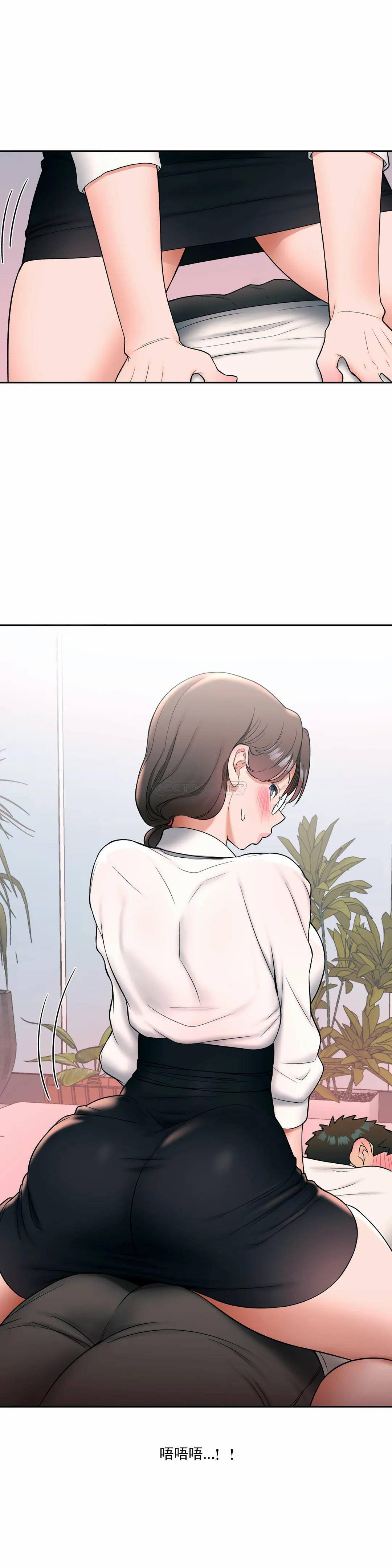 第28話 - 第9.jpg页