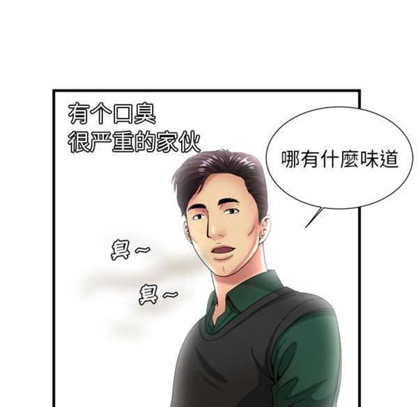 第 42 话 - 第25.jpg页
