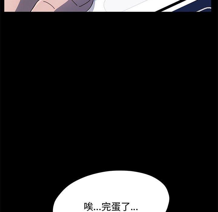 第23话 - 第114.jpg页
