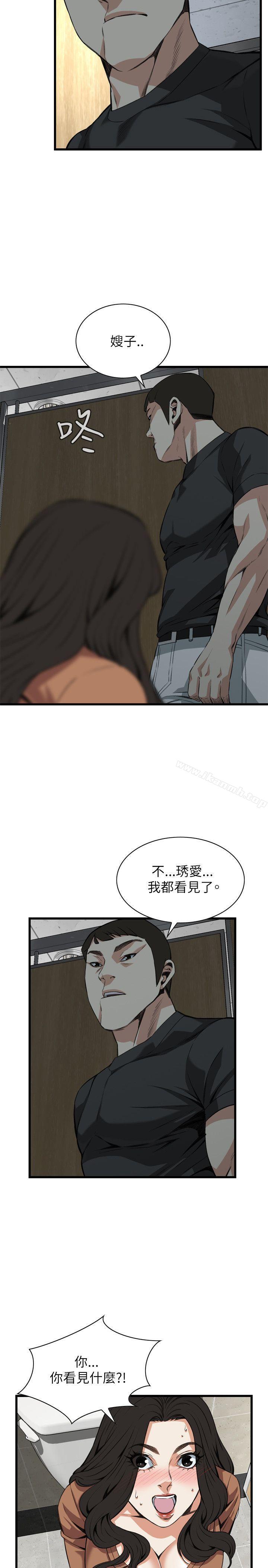 第95話 - 第20.jpg页