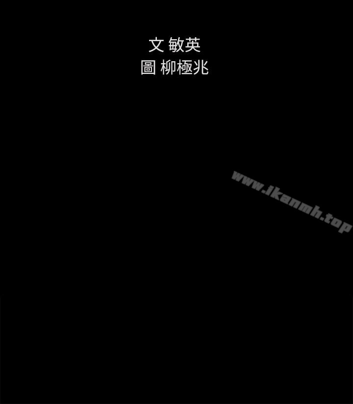 第42話-全都很誘人…該選誰好呢? - 第4.jpg页