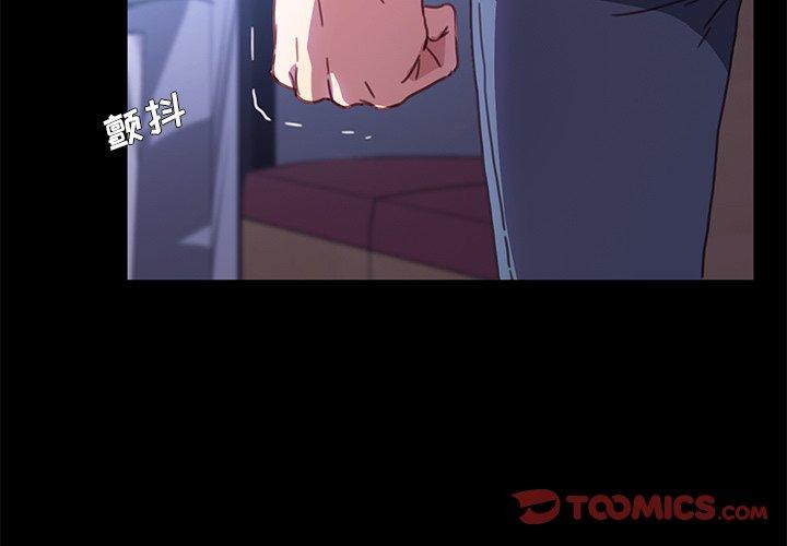 第55话 - 第3.jpg页
