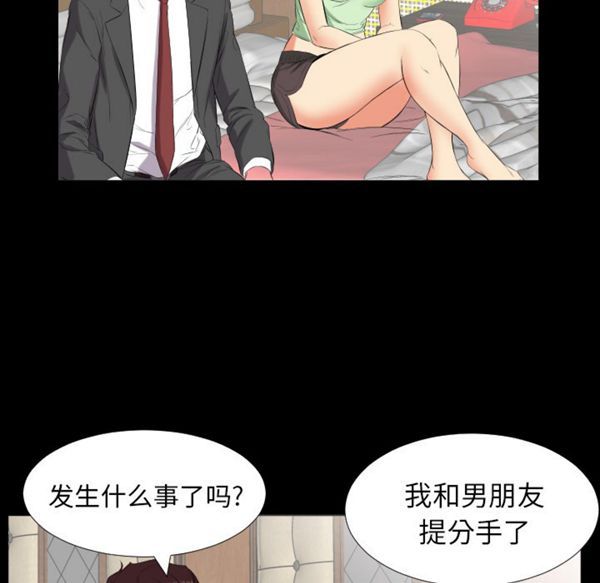第 11 话 - 第20.jpg页