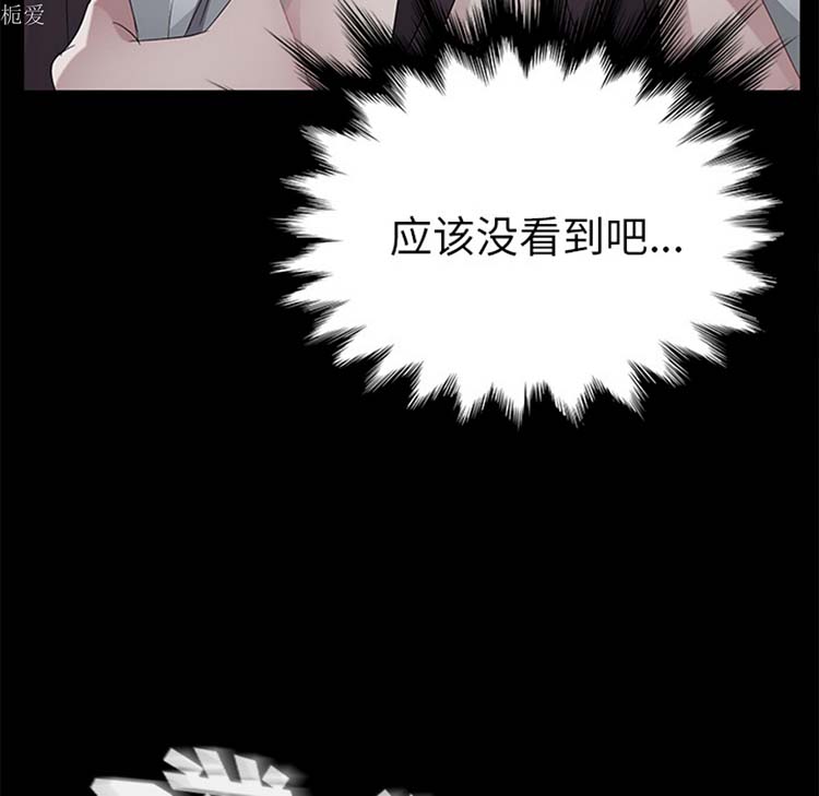 第 23 话 - 第42.jpg页