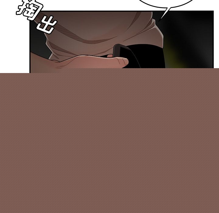 第 8 话 - 第45.jpg页