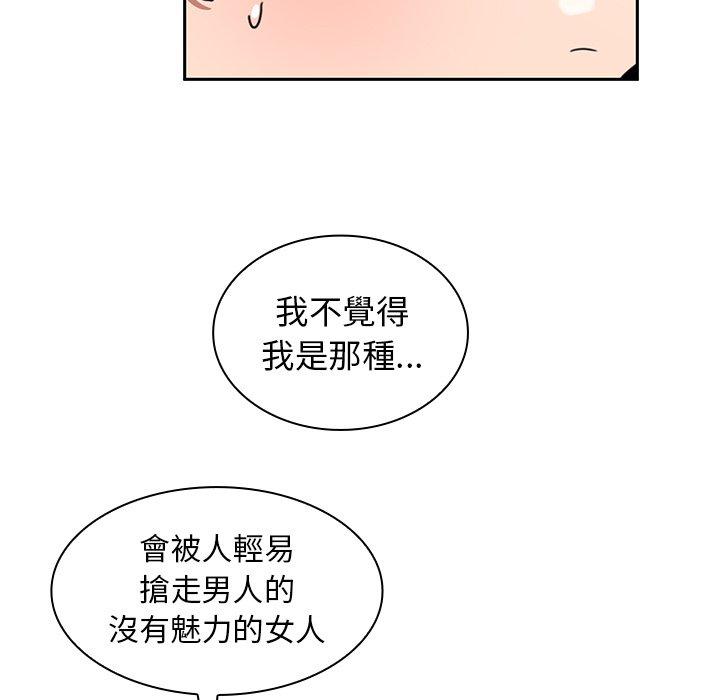 第40话 - 第79.jpg页