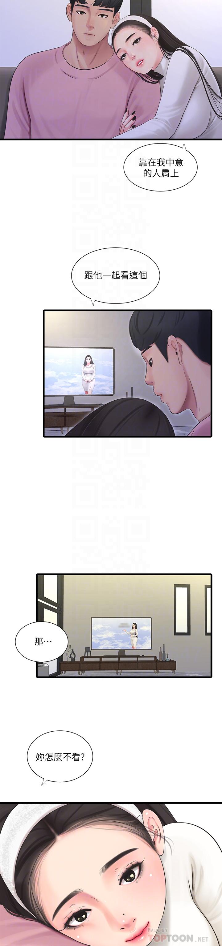 第88話-與佳晴的濃烈性愛 - 第12.jpg页