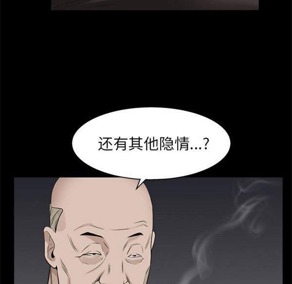 第 53 话 - 第134.jpg页