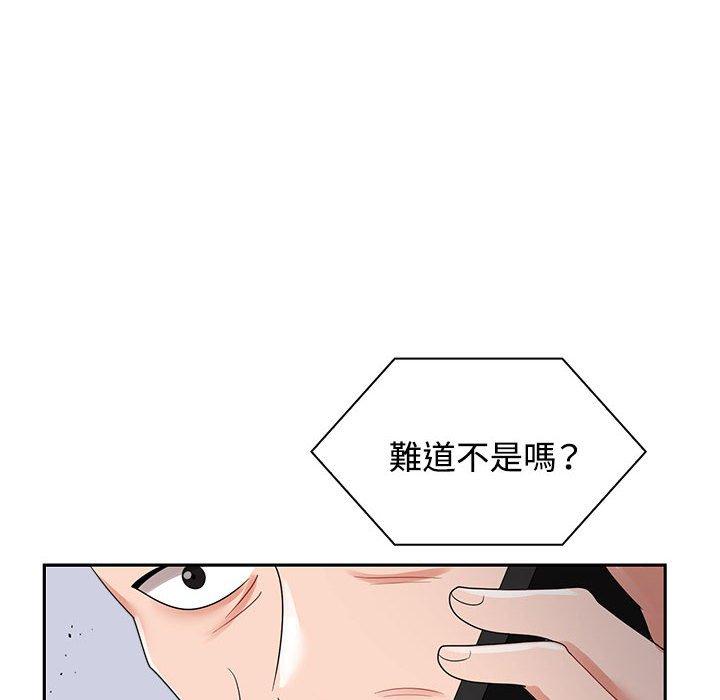 第4话 - 第18.jpg页