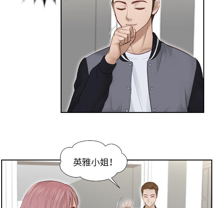 第3话 - 第71.jpg页