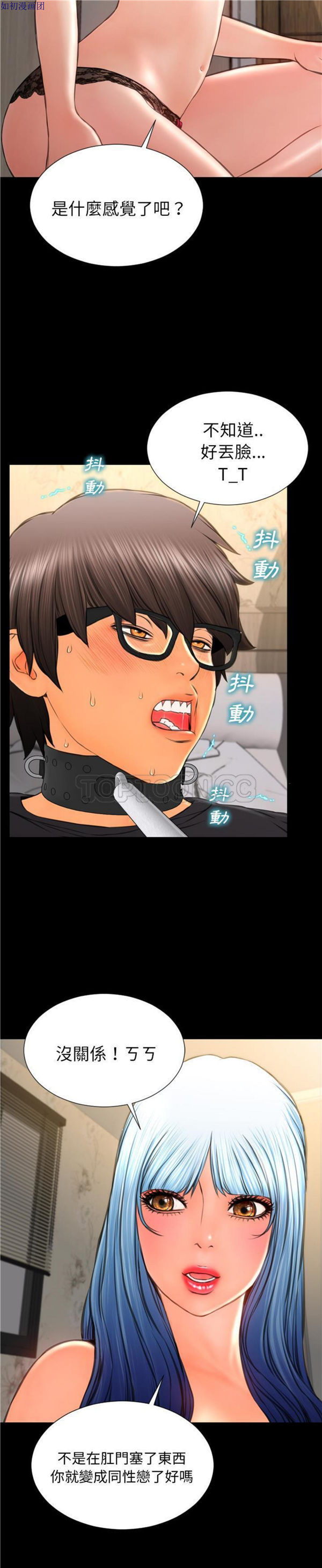 第50话