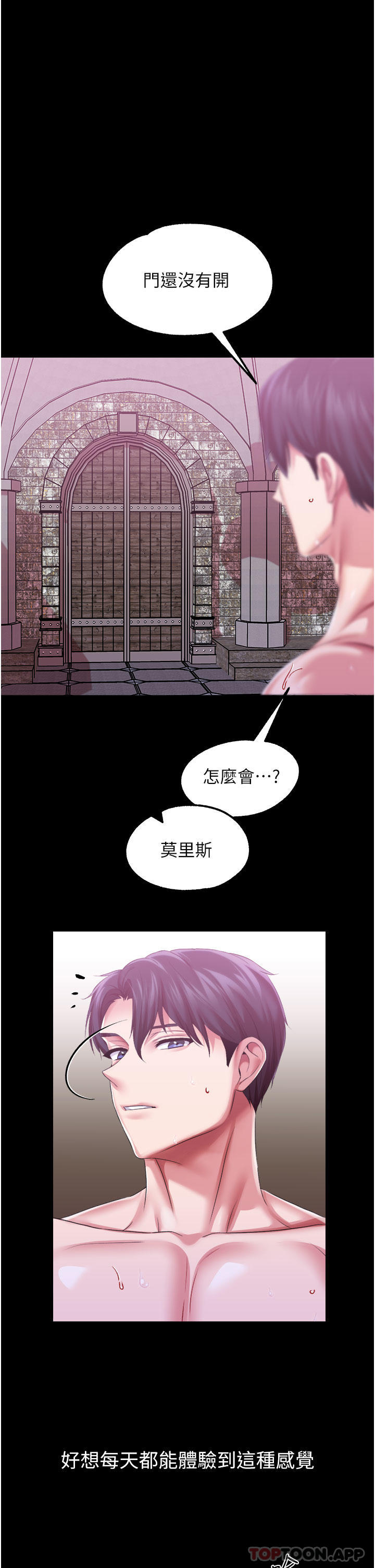 第41话-我专属的洩慾母狗 - 第1.jpg页