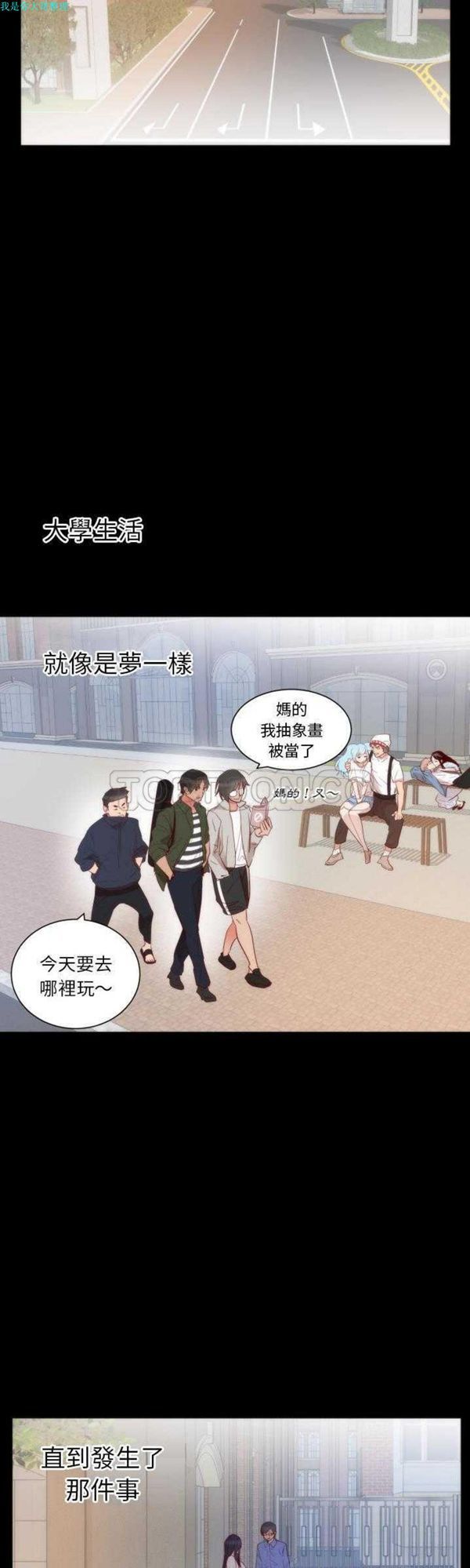 第 13 话 - 第7.jpg页
