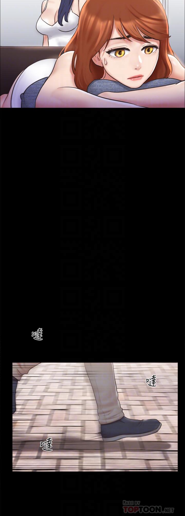 第113話-我們以後會怎麽樣... - 第12.jpg页