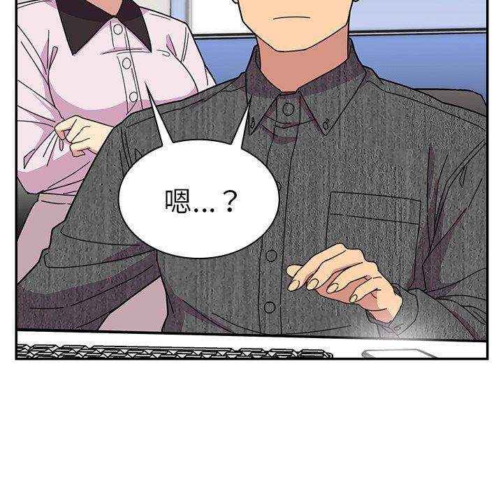 第28话 - 第95.jpg页