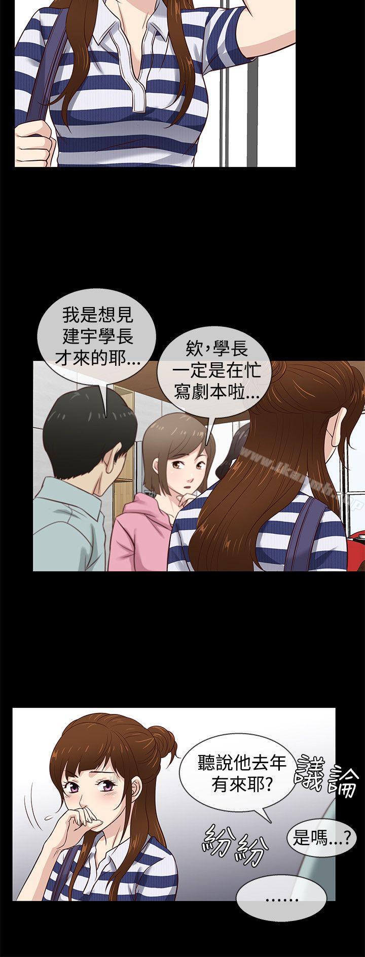 第39话 - 第3.jpg页