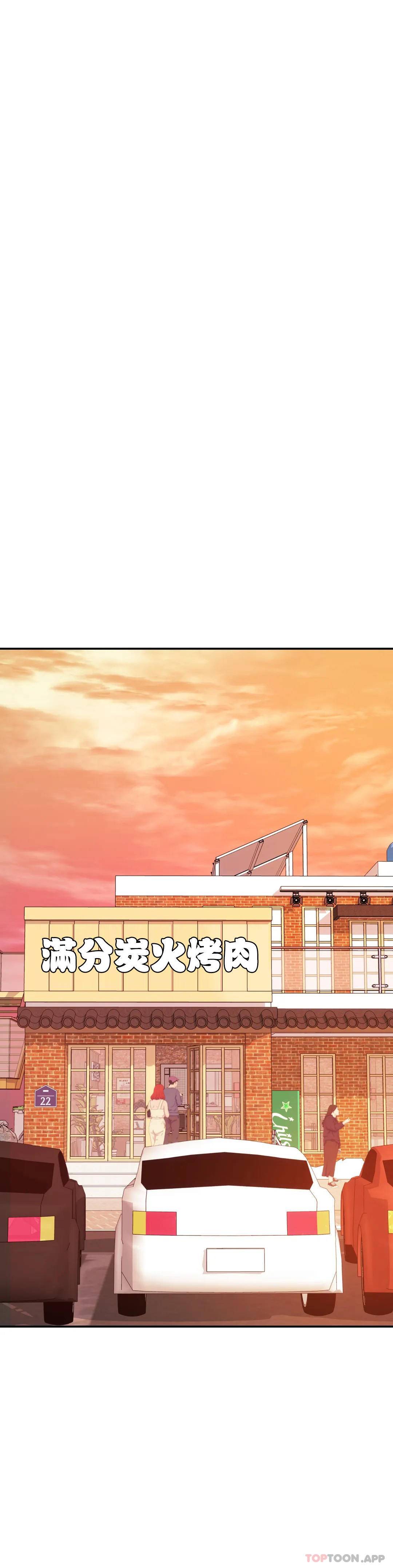 第3話-讓人難受 - 第48.jpg页