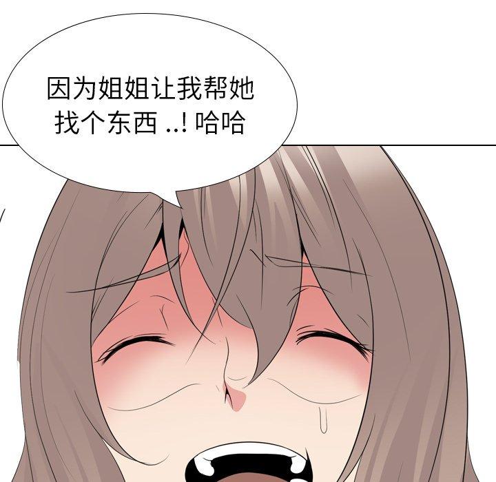 第 29 话 - 第25.jpg页