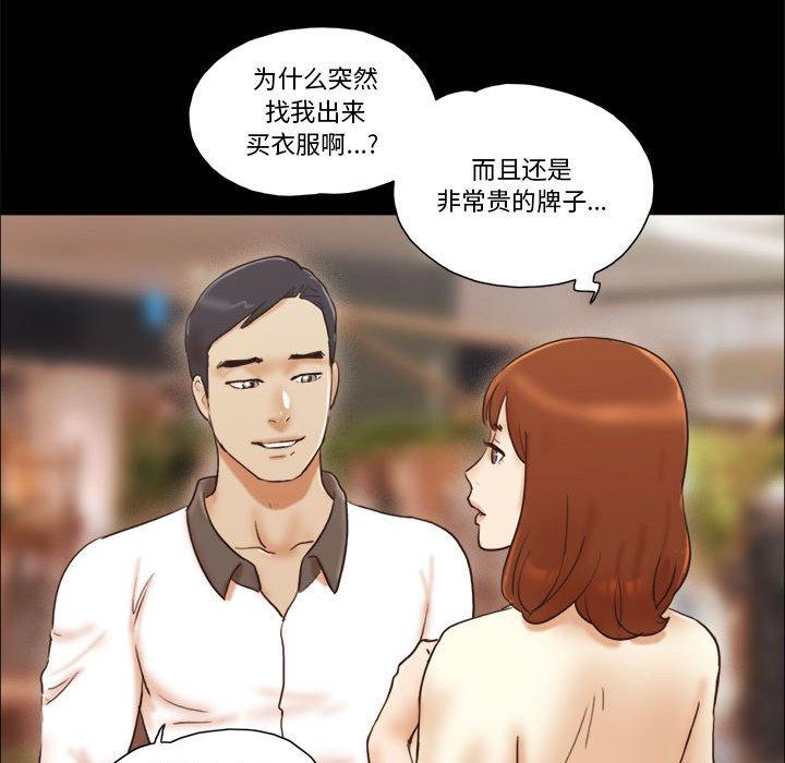 第31话 - 第43.jpg页