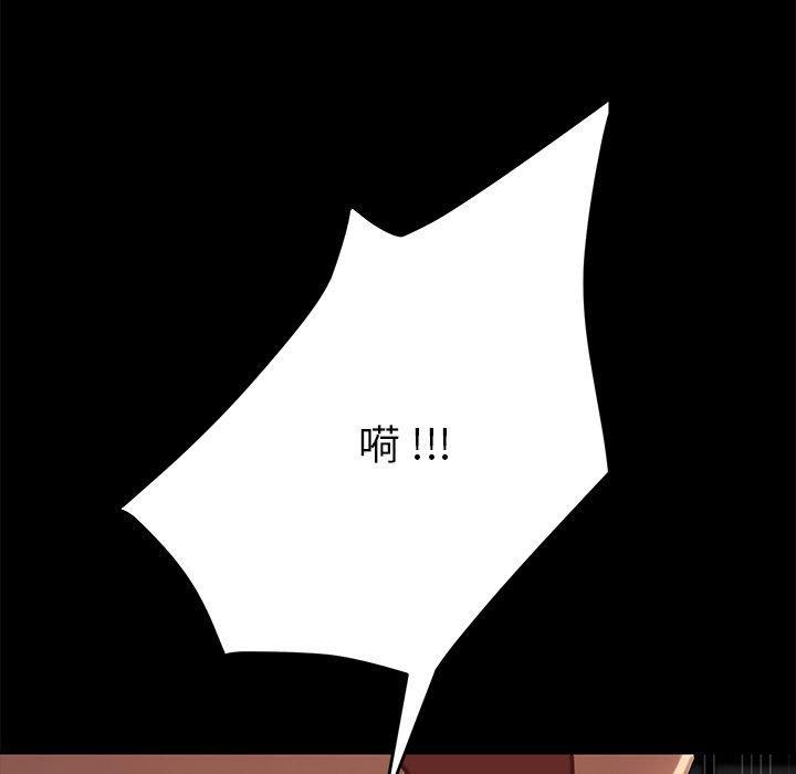 第30话 - 第7.jpg页