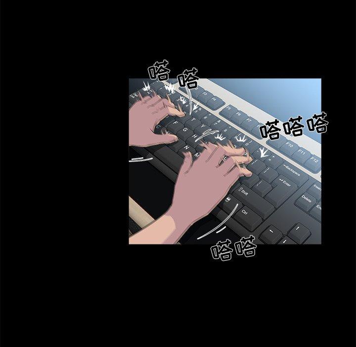 第 21 话 - 第43.jpg页