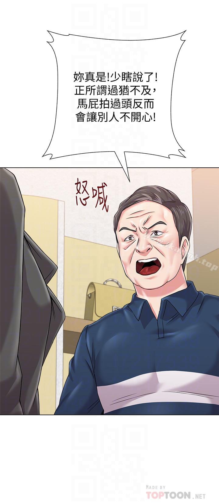 第51话-在电影院打野战 - 第8.jpg页