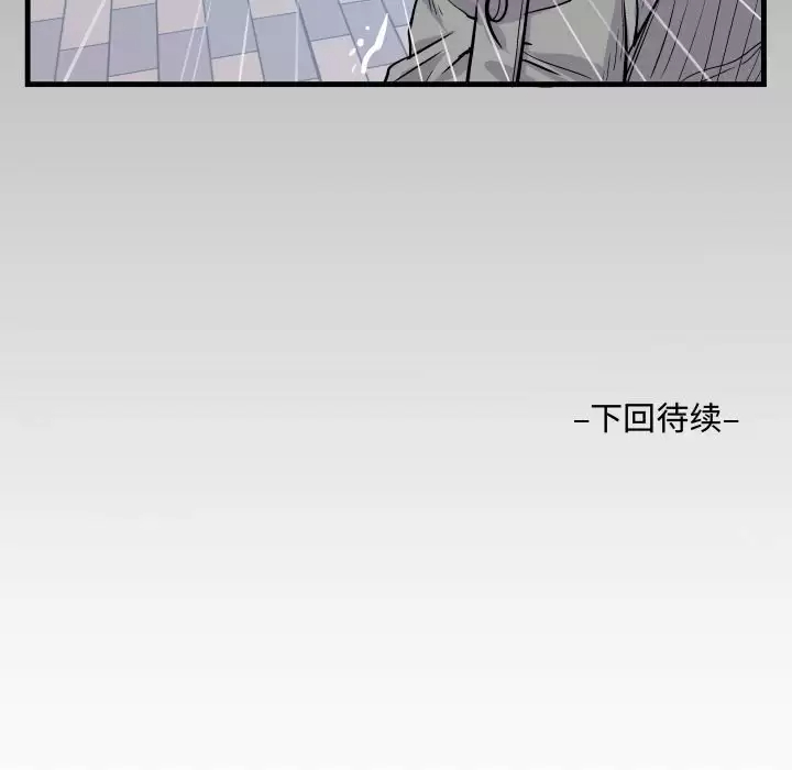 第39話 - 第89.jpg页
