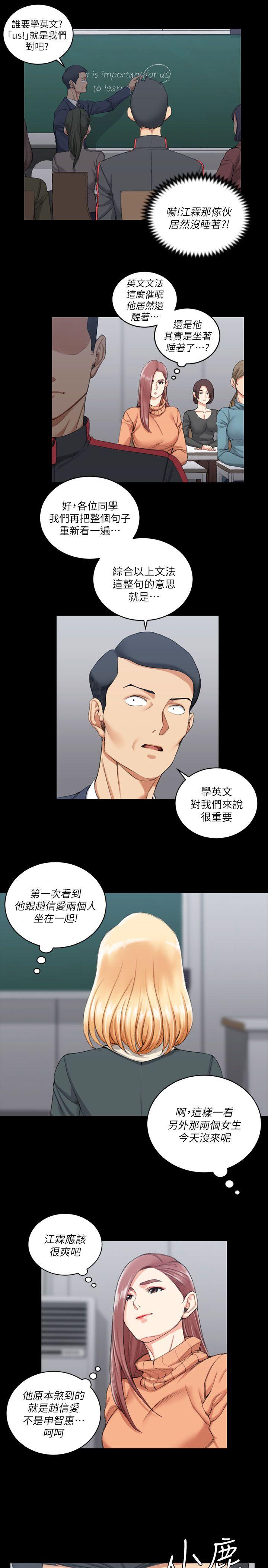 第30話 - 第4.jpg页