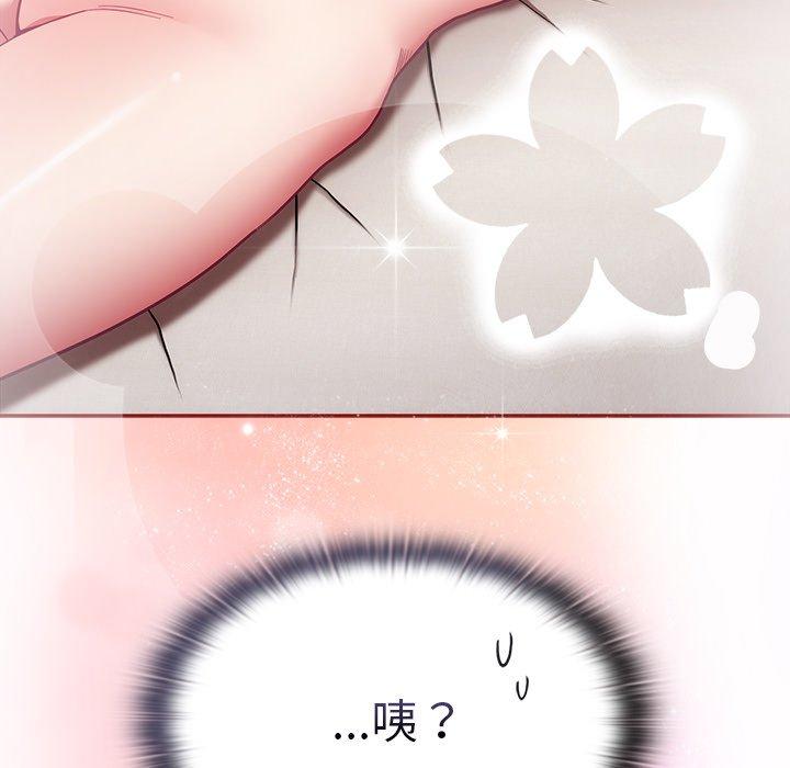 第23话 - 第117.jpg页