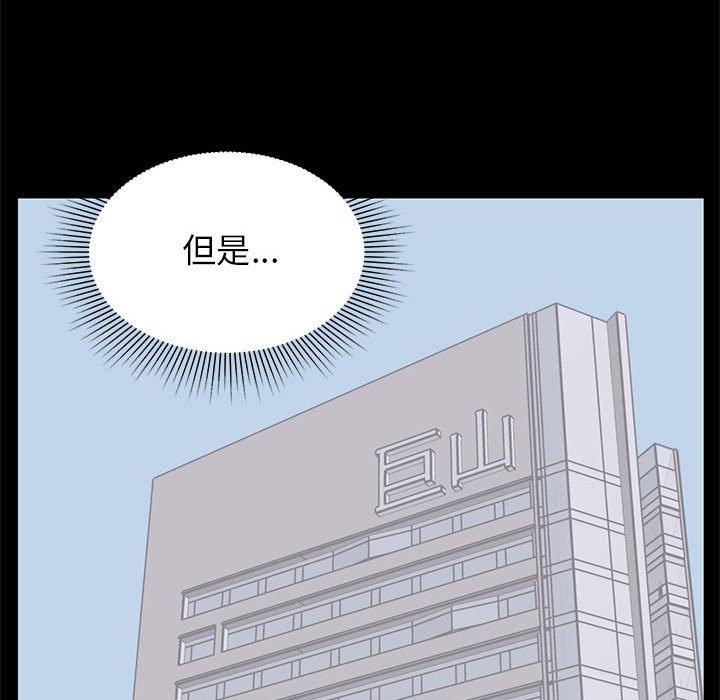 第 23 话 - 第103.jpg页