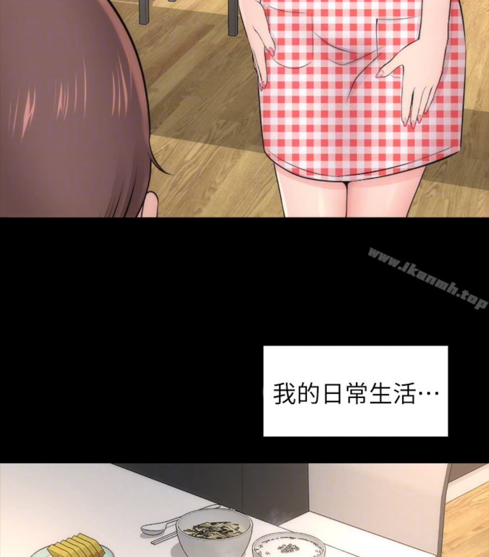 第17話-母女遭遇危機 - 第29.jpg页