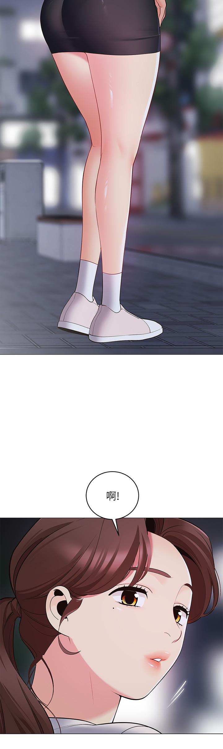 第15話-要不要，一起吃晚餐 - 第41.jpg页