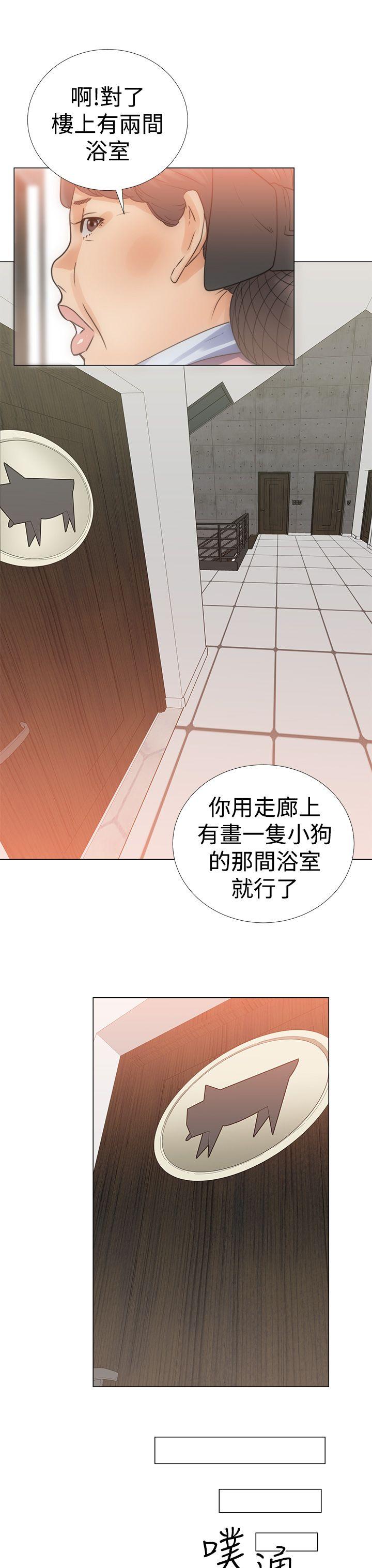 第3話 - 第19.jpg页