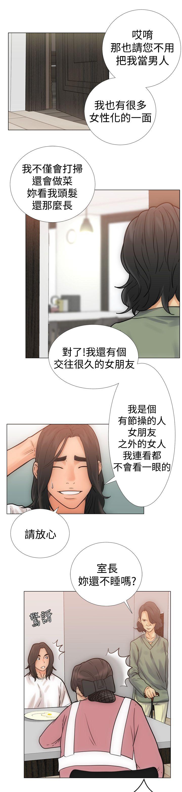 第3話 - 第13.jpg页