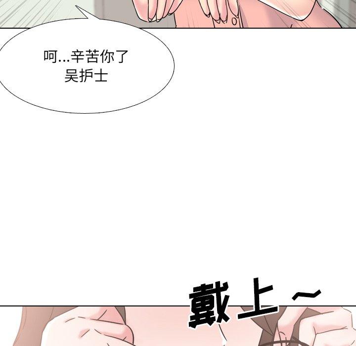 第19话 - 第55.jpg页