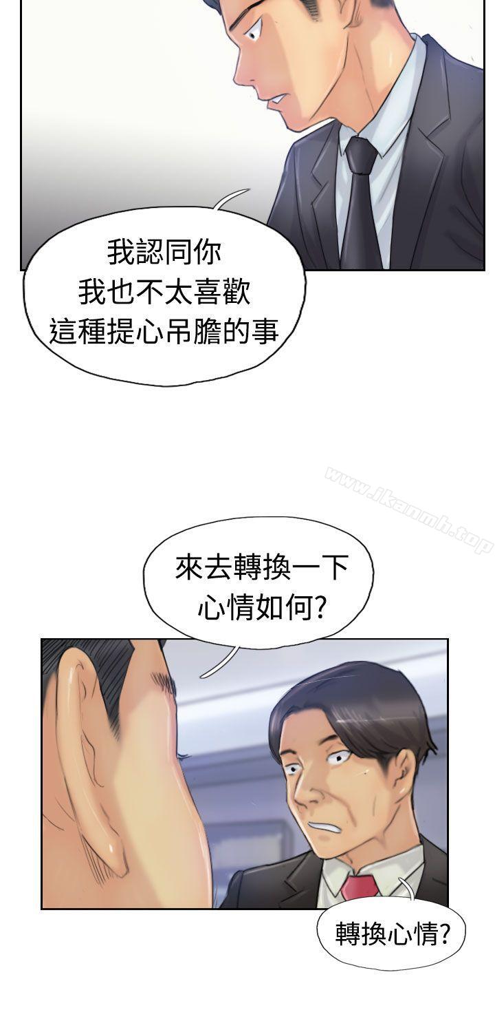 第25话 - 第18.jpg页