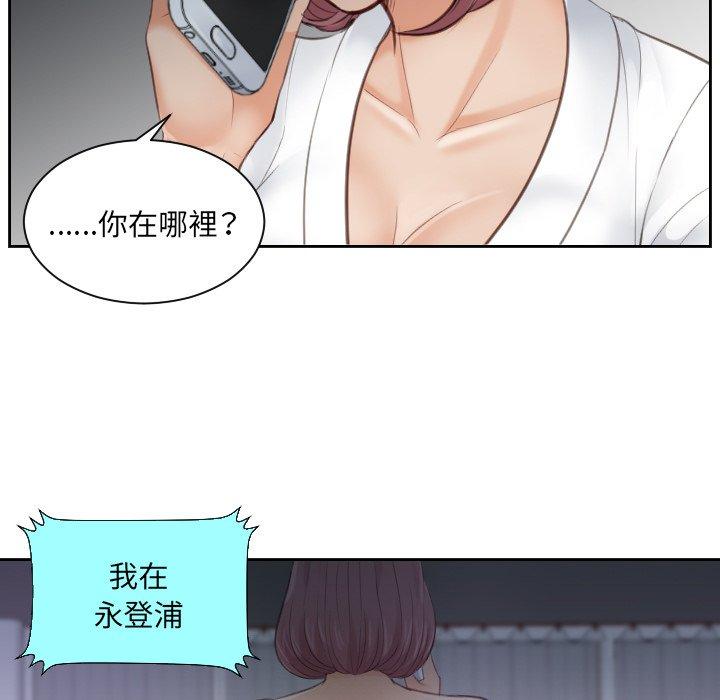 第5话 - 第79.jpg页