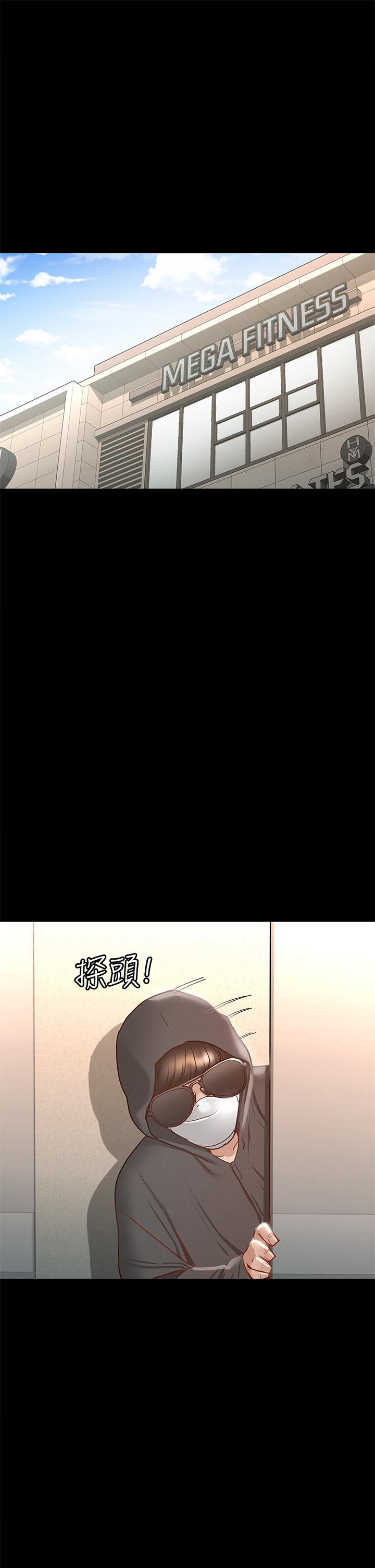 第26話-性感教官的調教 - 第15.jpg页