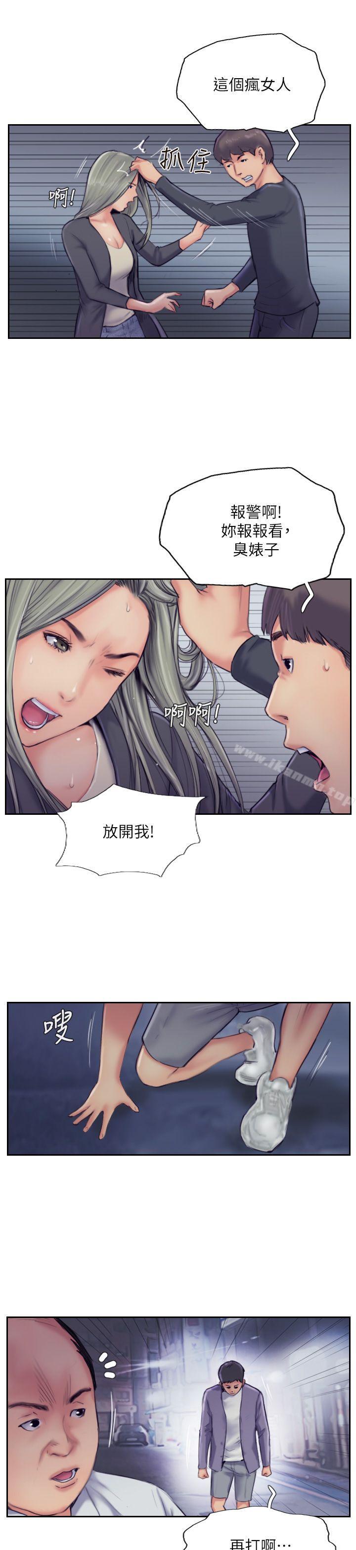 第10话-我也要把妳忘了! - 第9.jpg页