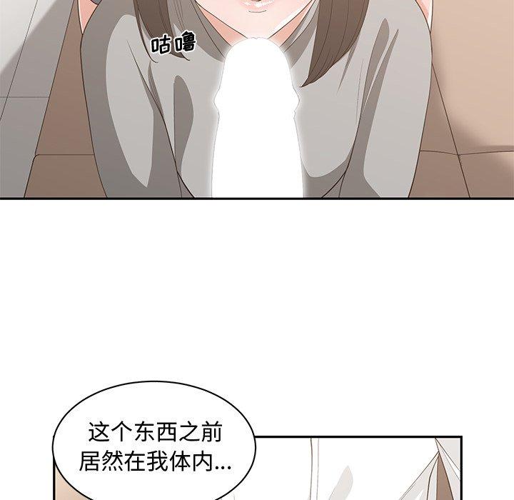第 20 话 - 第26.jpg页