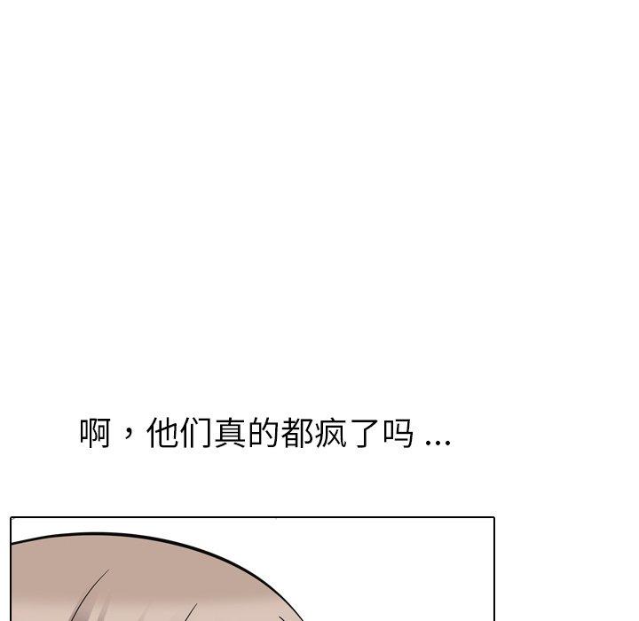 第 18 话 - 第174.jpg页