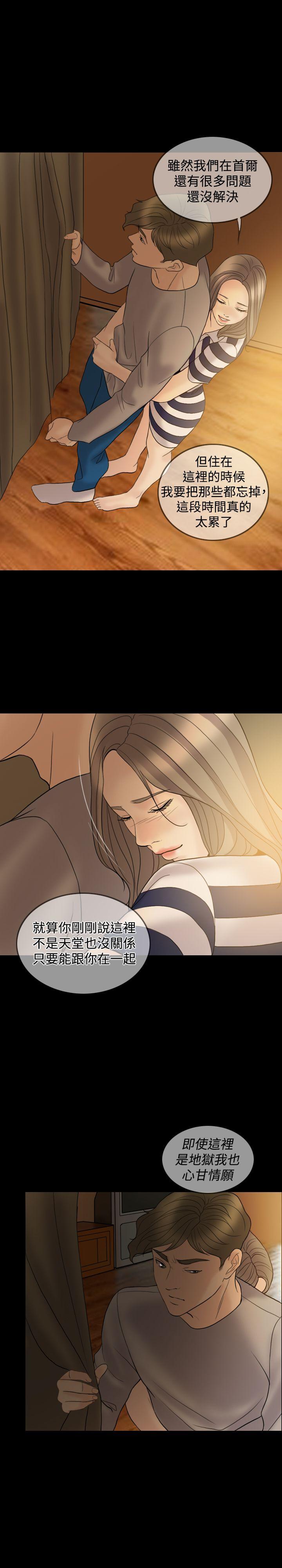 第 38 话 - 第14.jpg页
